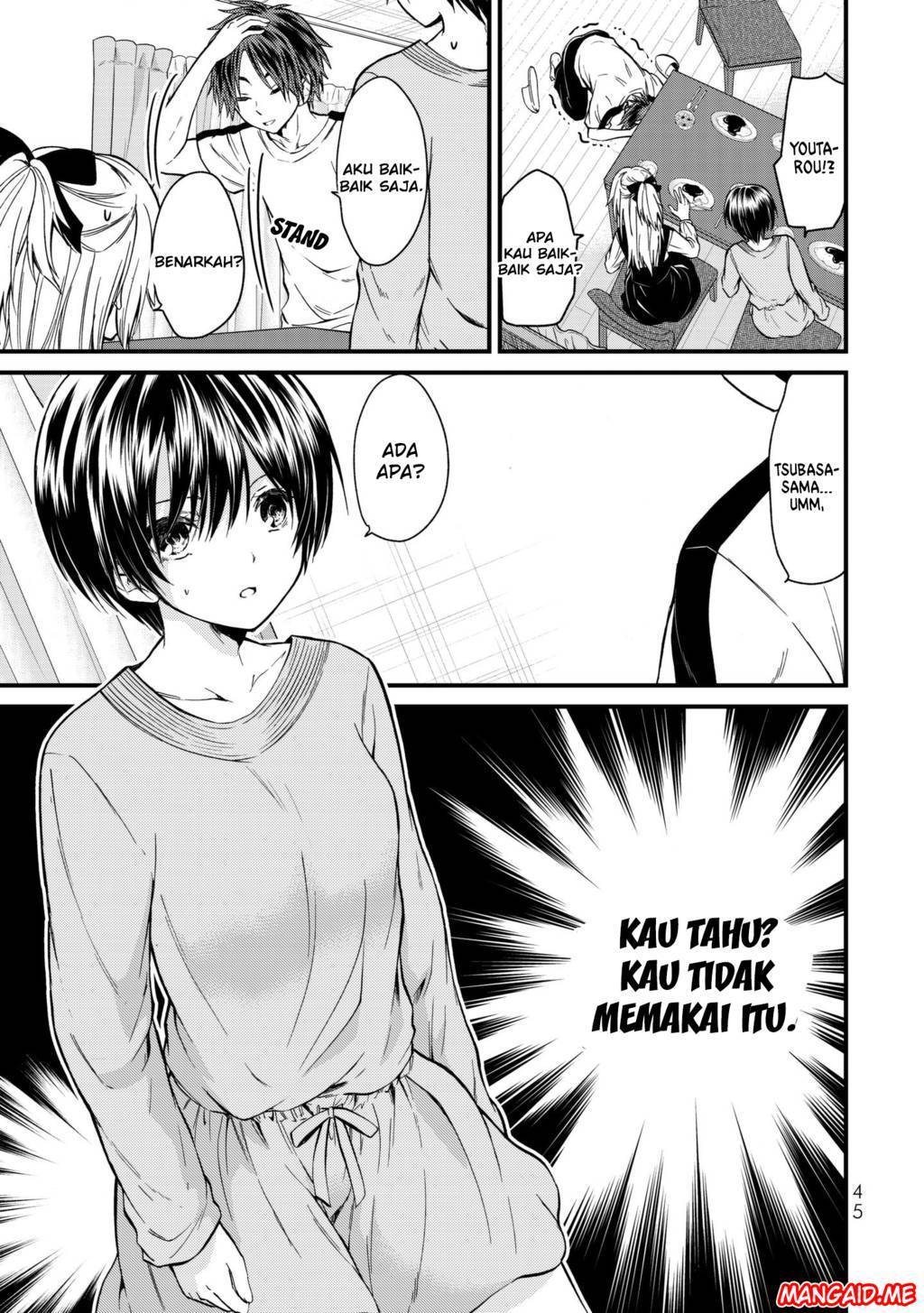 Ojou-sama no Shimobe